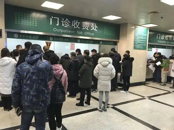 门诊收费处积极应对医保年终"大结账"-河北医科大学第四医院