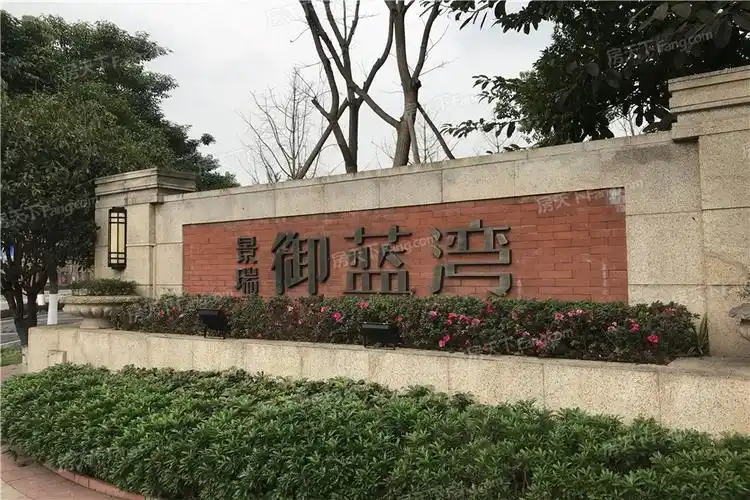 景瑞御蓝湾小区