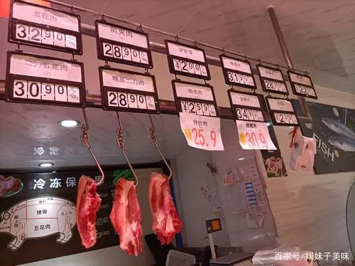 这是四川广元某超市的猪肉价格,小伙伴们看看价格怎么样?