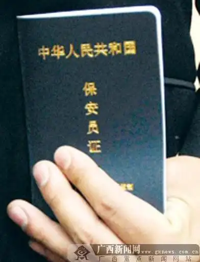 南宁举行保安员资格考试 2.5万保安将需持证上岗 (3)