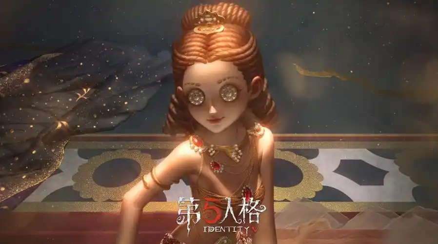 第五人格##第五人格演绎之星