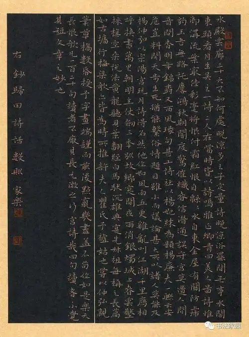 2021最新全国硬笔书法大赛获奖作品,不服不行!