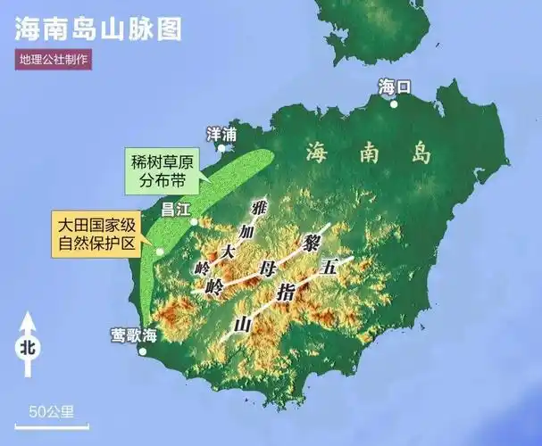 制图丨地理公社丨杜卓异海南热带稀树草原分布区及海南岛山脉图而夏季