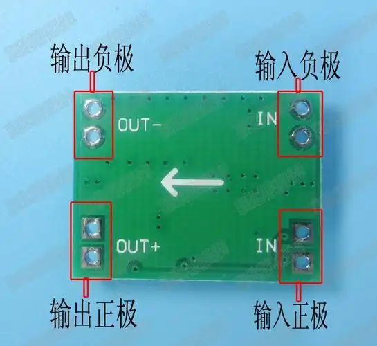 2a降压稳压板24v降12v5v3v15v12v电源模块dc可调降压模块