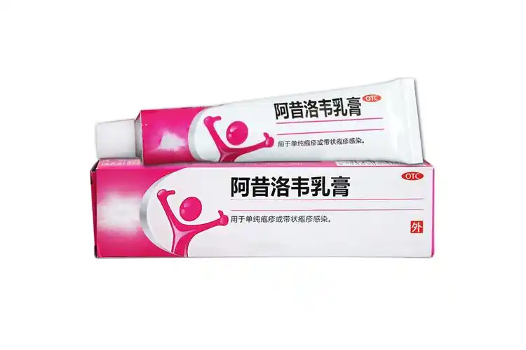 单纯疱疹可以用阿昔洛韦软膏吗_39健康网_精编内容