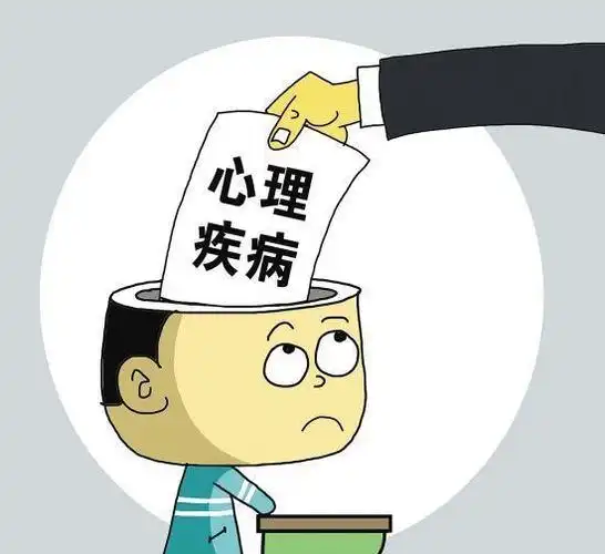 心理咨询会有陷阱吗