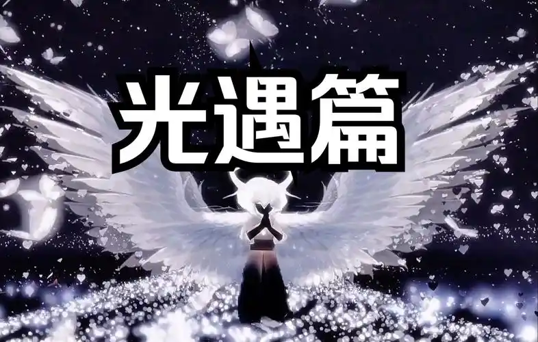 【wallpaper engine】壁纸推荐-光遇篇