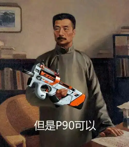 你存的有哪些让你笑尿的csgo表情包?