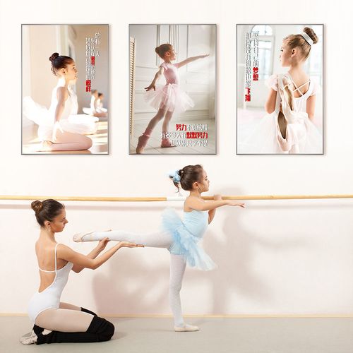 唯美儿童舞蹈海报挂画少儿培训中心墙画跳舞有框壁画芭蕾舞装饰画