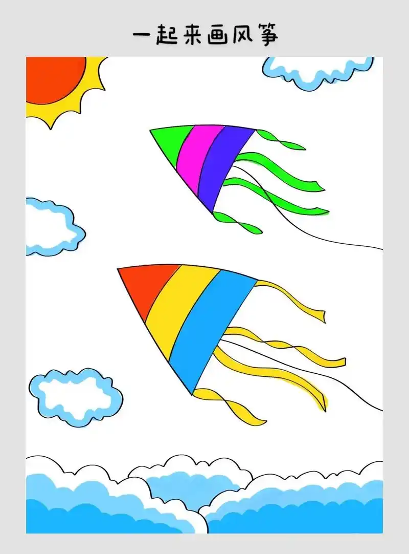 一起来画风筝    简笔画.希望生活也像风筝一样,越飞越高, - 抖音