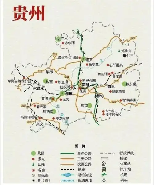 中国34省旅游地图完整版