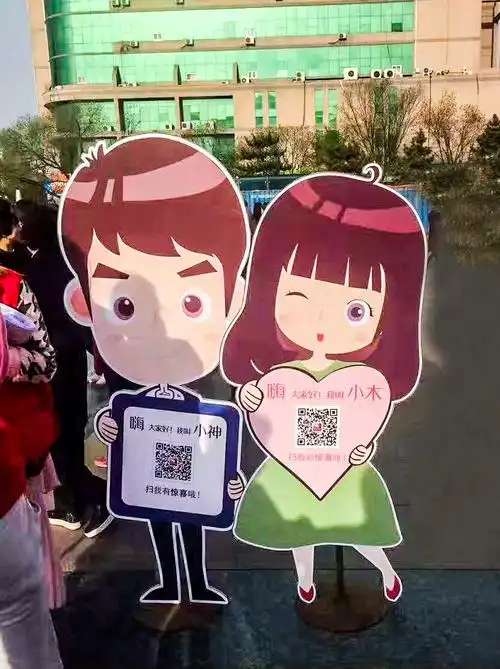 查看《金童玉女扫一扫》原图,原图尺寸:831x1112