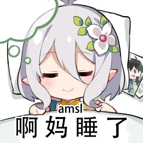 公主连结redive动漫表情包