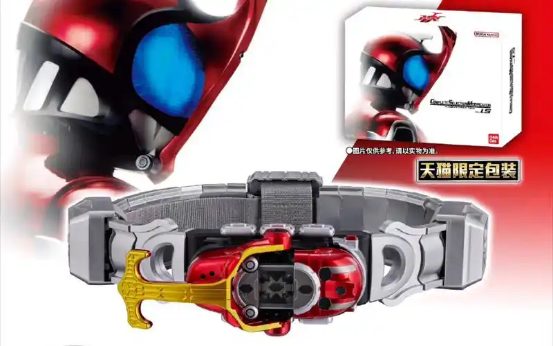 万代 csm假面骑士kabuto变身腰带1.