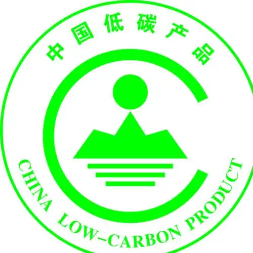 低碳标志图片