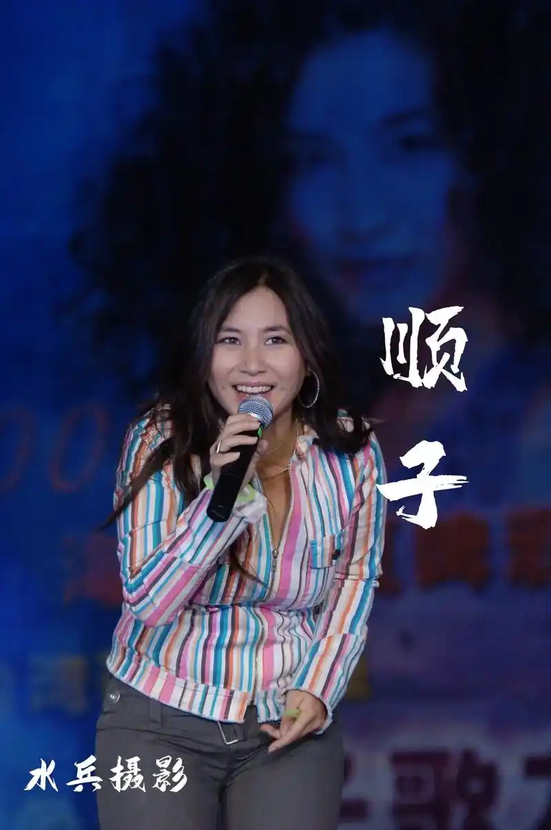 水兵摄影:华语流行女歌手,音乐人-顺子.【顺子简介选自网络】 - 抖音
