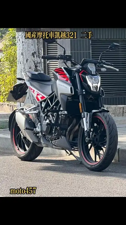 国产摩托车凯越32115001015593