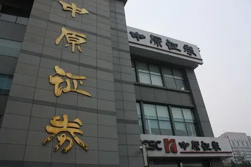 中原证券导向标识项目