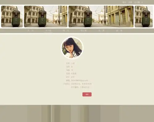 毕业设计(基于html5 css的博客开发系统)|网页|个人网站|lynnlovebear