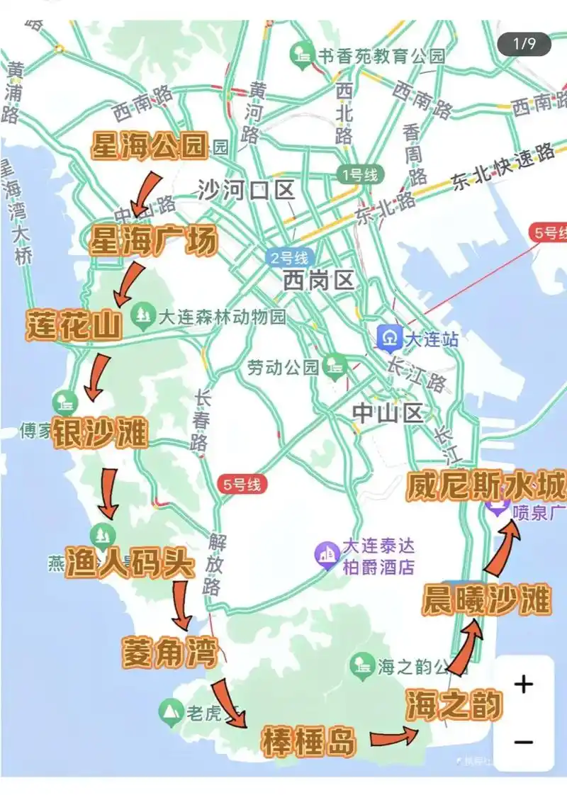 一个旅顺口,半部近代史.旅顺,1880年清政府在此兴办北洋水 - 抖音