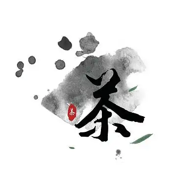 淡色水墨中国风茶艺术字绿色艺术字春茶上新手绘手写字创意黑色手写茶