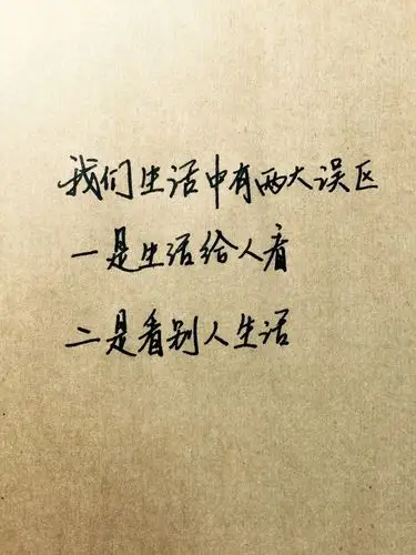 手写情书#苹果6高清壁纸,iphone 6 plus高清壁纸,文字,句子,告白