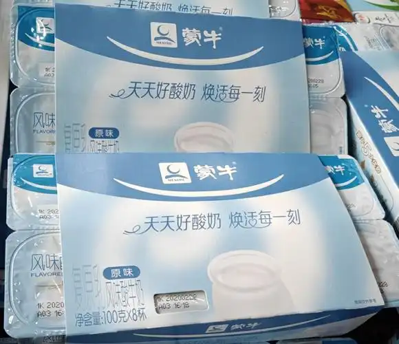 蒙牛原味8杯酸奶:9.9元/板