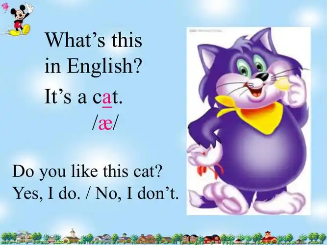 4aunit4ilike课件_第2页