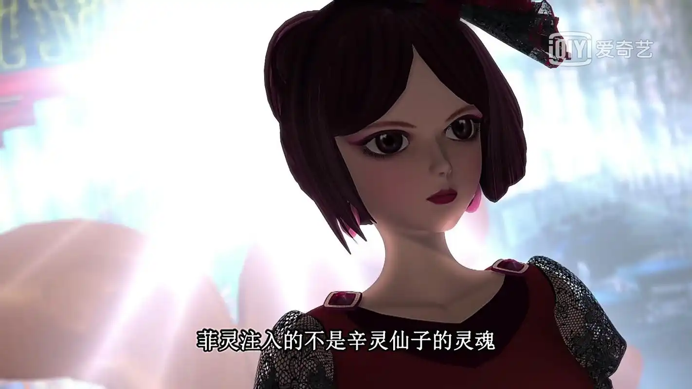 叶罗丽:齐娜黑化之后,最担心她的人不是辛灵,而是她!