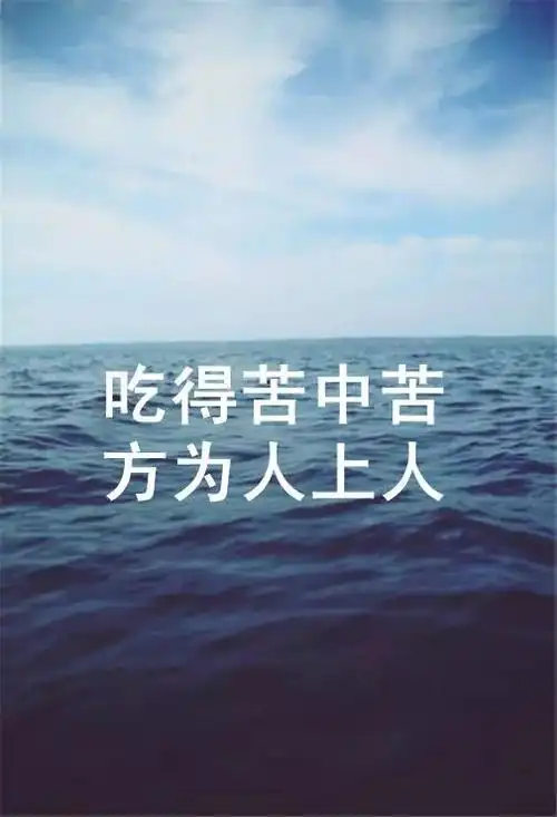 毕业文案名言名句摘抄(毕业文案名言名句摘抄初中)