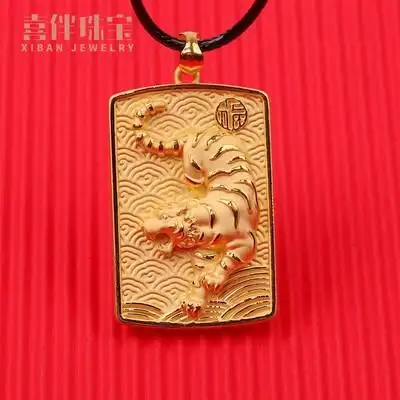 喜伴珠宝硬金老虎吊坠黄金足金生肖方牌项链挂坠颈饰