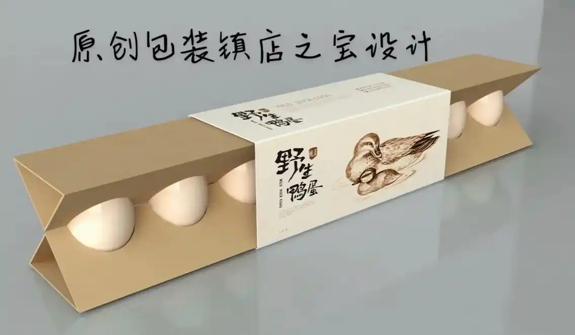 鸡蛋创意包装设计 - 抖音