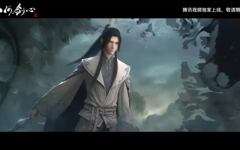 山河剑心动画同名主题曲且看千秋侠骨唱尽四海逍遥