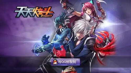 腾讯手游再添新作 《天天炫斗》开启公测