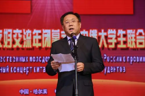 驻沈阳领事馆总领事白德福,中国教育部国际合作与交流司副司长于继海