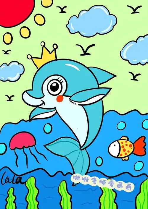 海豚儿童画创意画