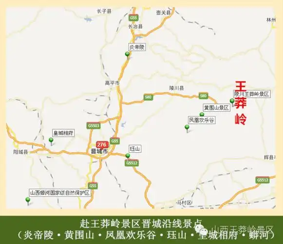 【五一导览】王莽岭景区游玩攻略抢先看_手机搜狐网