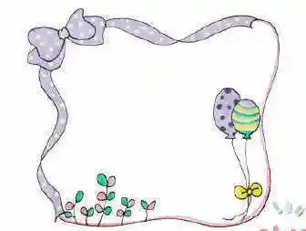 简单漂亮手抄报边框读书手抄报边框素材简单又好看读书手抄报边框图片