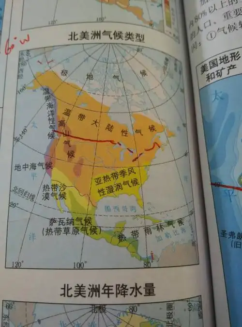 北美洲各种气候类型的成因. 在线等