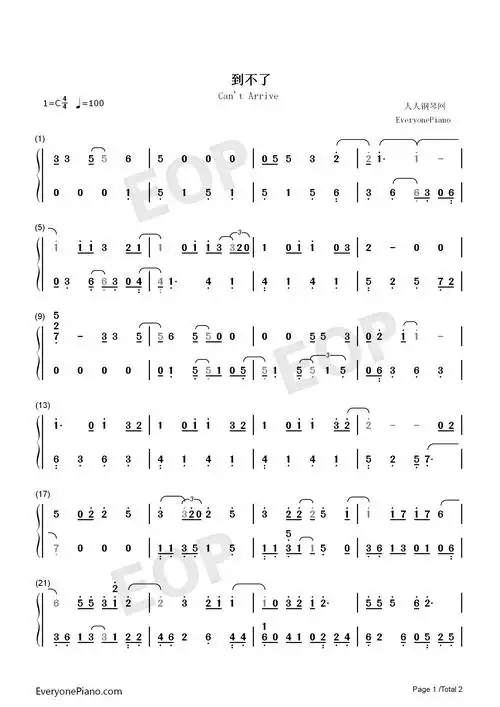 到不了钢琴简谱-范玮琪演唱-看谱啦