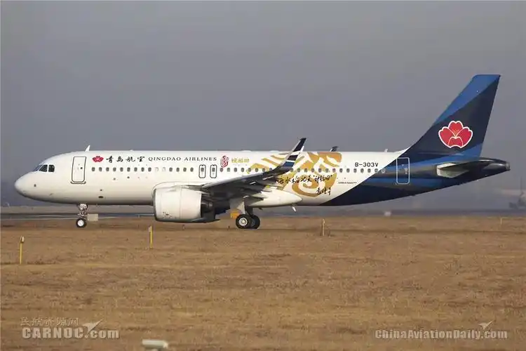 青岛航空海水稻号飞机顺利启航