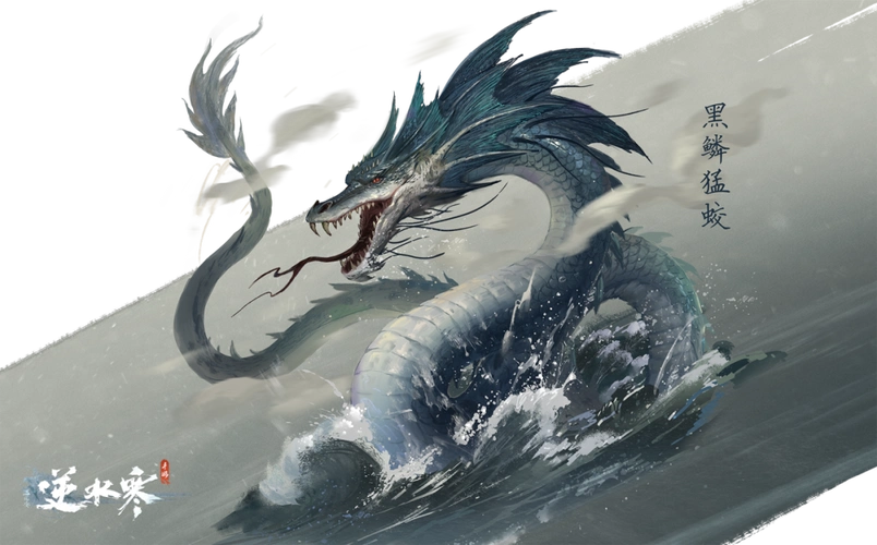 因为黑鳞猛蛟拥有近乎龙的力量,所以当它吐息时风云巨变,海浪翻滚