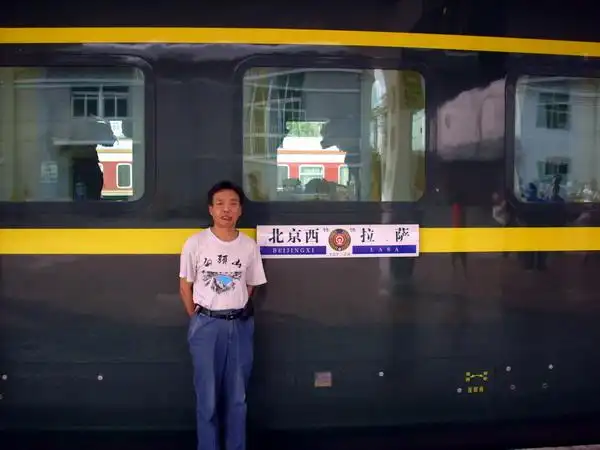 (北京开往拉萨的火车)