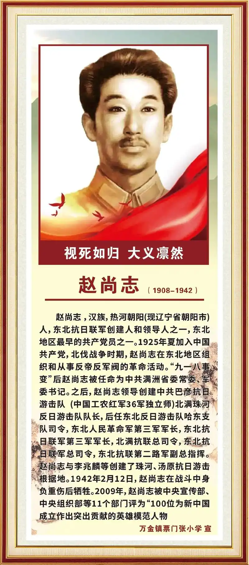 机智勇敢的历史人物 - 抖音