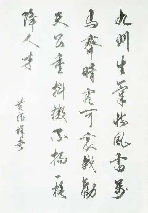 其它 老年人玩什么 九州生气恃风雷,万马齐喑究可哀.