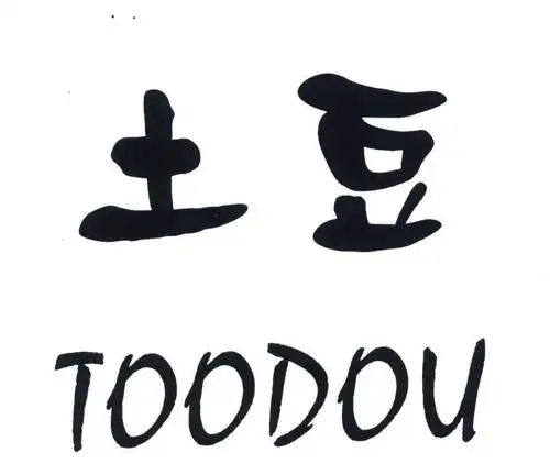 土豆; em>toodou /em>
