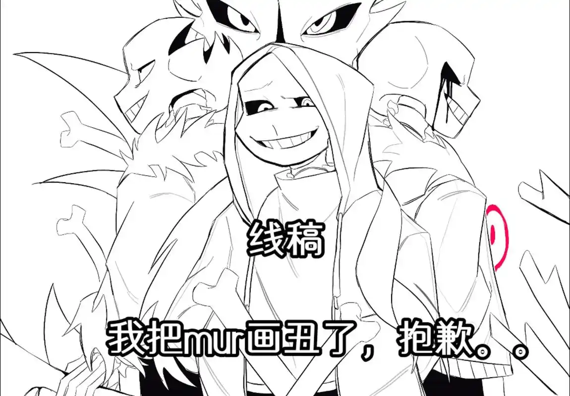 murdersans#killersans.#ho - 抖音