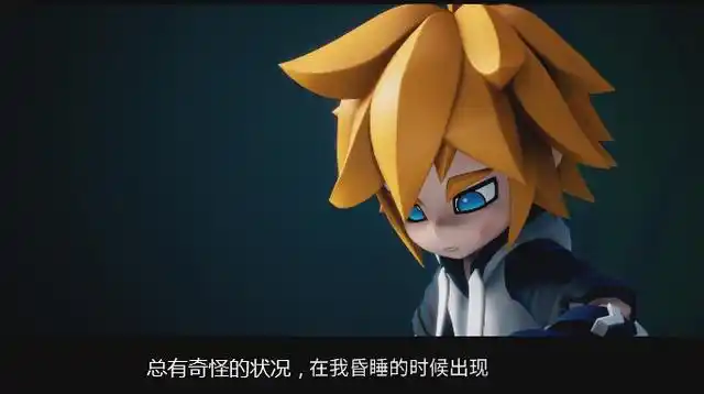 《凹凸世界》第三季大结局有哪些看点?创世神为我们揭露真相