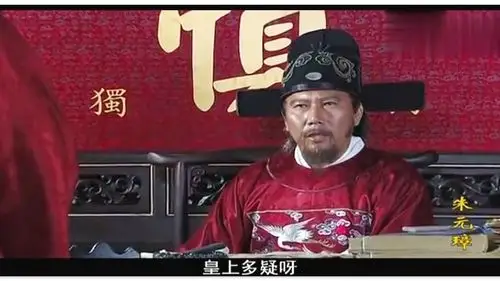 朱元璋胡惟庸报仇心切急于下手李善长心狠手辣务求一击致命