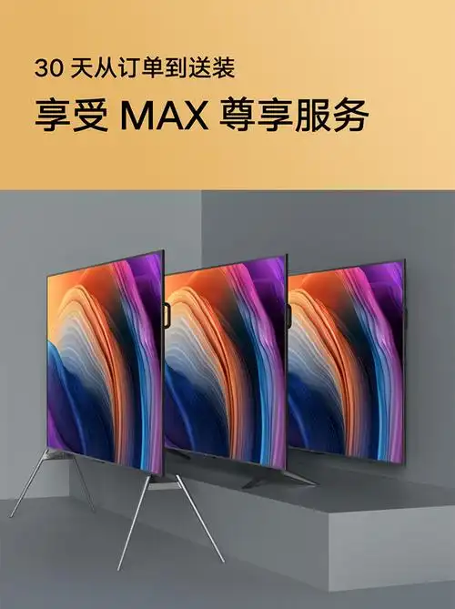 小米电视redmi智能电视max98英寸4k超高清人工智能语音运动补偿网络